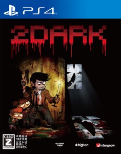 2Dark 【CEROレーティング「Z」】 PS4【中古】