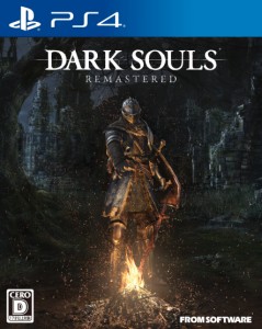 DARK SOULS REMASTERED PS4【中古】