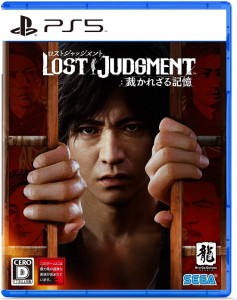 LOST JUDGMENT : 裁かれざる記憶  PS5【中古】