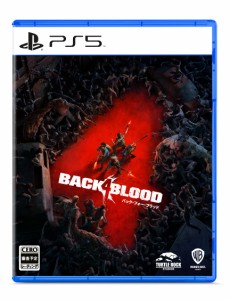 バック・フォー・ブラッド  PS5  (オンライン専用)【中古】