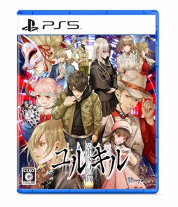 冤罪執行遊戯ユルキル PS5【中古】