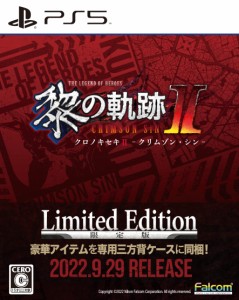 PS5版 英雄伝説 黎の軌跡II CRIMSON SiN- Limited Edition PS5【中古】