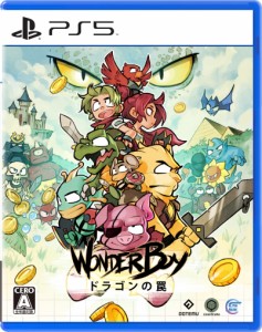 WonderBoy：ドラゴンの罠 PS5【中古】