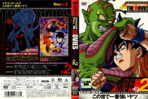 ドラゴンボール DRAGON BALL THE MOVIES #02《レンタル落ち／ケース無し》[DVD]【中古】