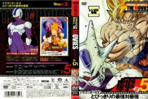 ドラゴンボール DRAGON BALL THE MOVIES #05《レンタル落ち／ケース無し》[DVD]【中古】