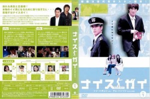 ナイスガイ NICE GUY[2003年]《レンタル落ち／ケース無し》全8巻[DVDセット]【中古】