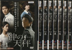 神の天秤《レンタル落ち／ケース無し》全8巻[DVDセット]【中古】