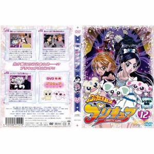 ふたりはプリキュア 12 《レンタル落ち／ケース無し》[DVD]【中古】