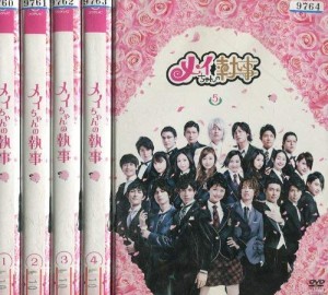 メイちゃんの執事《レンタル落ち／ケース無し》全5巻[DVDセット]【中古】