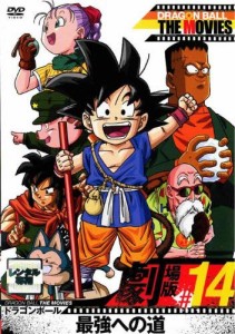 ドラゴンボール DRAGON BALL THE MOVIES #14《レンタル落ち／ケース無し》[DVD]【中古】