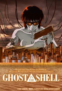 GHOST IN THE SHELL 攻殻機動隊《レンタル落ち／ケース無し》[DVD]【中古】