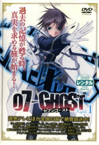 07-GHOST セブンゴースト《レンタル落ち／ケース無し》全13巻[DVDセット]【中古】