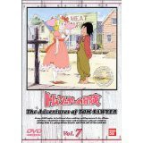 トム・ソーヤーの冒険 (7)《レンタル落ち／ケース無し》[DVD]【中古】