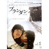 プランダン 不汗党《レンタル落ち／ケース無し》全8巻[DVDセット]【中古】