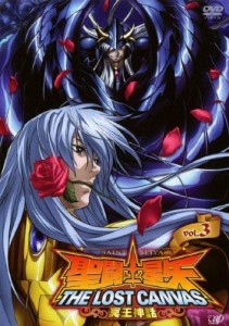 聖闘士星矢 THE LOST CANVAS 冥王神話 VOL.3《レンタル落ち／ケース無し》[DVD]【中古】