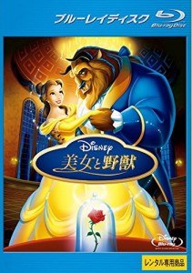 美女と野獣《レンタル落ち／ケース無し》[blu-ray]【中古】