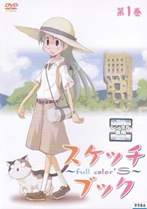 スケッチブック full colors《レンタル落ち／ケース無し》全6巻[DVDセット]【中古】