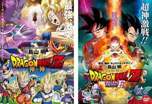 ドラゴンボール DRAGON BALL Z《レンタル落ち／ケース無し》全2巻[DVDセット]【中古】