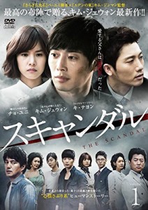 スキャンダル《レンタル落ち／ケース無し》全18巻[DVDセット]【中古】