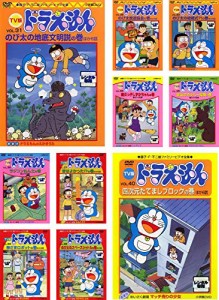 ドラえもん《レンタル落ち／ケース無し》全10巻[DVDセット]【中古】