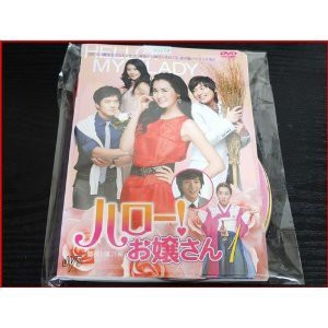 ハロー!お嬢さん《レンタル落ち／ケース無し》  全8巻 [DVD]【中古】