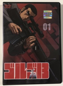 ゴルゴ13 《レンタル落ち／ケース無し》全13巻 [DVD]【中古】