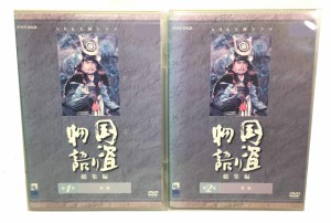 NHK 大河ドラマ 国盗り物語 総集編 《レンタル落ち／ケース無し》 全2巻  [DVD]【中古】