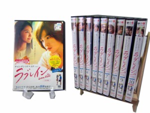 ラブレインLOVE RAIN レンタル落ち全10巻[DVD]【中古】