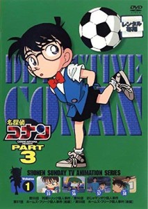 名探偵コナン PART3 《レンタル落ち／ケース無し》 全7巻 [DVD]【中古】