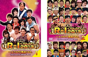 R-1 ぐらんぷり 2013 《レンタル落ち／ケース無し》 全2巻 [DVD]【中古】
