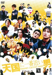 天国に一番近い男 《レンタル落ち／ケース無し》 全6巻 [DVD]【中古】