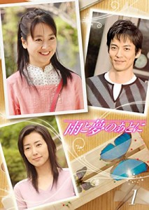 雨と夢のあとに 《レンタル落ち／ケース無し》 全5巻 [DVD]【中古】