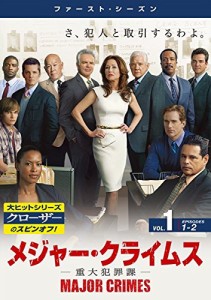 MAJOR CRIMES メジャー・クライムス 重大犯罪課 シーズン1 《レンタル落ち／ケース無し》 全5巻 [DVD]【中古】