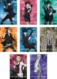 PSYCHO-PASS サイコパス 《レンタル落ち／ケース無し》 全8巻 [DVD]【中古】