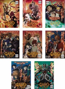 GARO ガロ 炎の刻印 《レンタル落ち／ケース無し》 全8巻 [DVD]【中古】