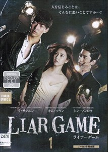 LIAR GAME ライアーゲーム 完全版 《レンタル落ち／ケース無し》 全6巻  [DVD]【中古】