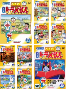 NEW TV版 ドラえもん 31〜40 《レンタル落ち／ケース無し》 全10巻 [DVD]【中古】