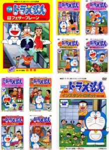 TV版 ドラえもん 41〜50 《レンタル落ち／ケース無し》 全10巻 [DVD]【中古】