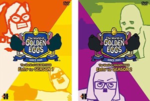 ゴールデンエッグス The World of GOLDEN EGGS Entry for SEASON 1+SEASON 2 《 DVD／レンタル落ち／ケース無し 》 全2巻