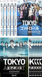 TOKYO コントロール 東京航空交通管制部 全5巻 + エアポート 東京空港管制保安部 全5巻《 DVD／レンタル落ち／ケース無し 》 全10巻【中