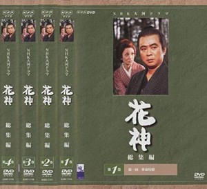 NHK大河ドラマ 花神 総集編 《 DVD／レンタル落ち／ケース無し 》 全4巻【中古】