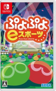 ぷよぷよeスポーツ  Switch【中古】