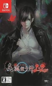 真 流行り神1・2パック  Switch 【中古】