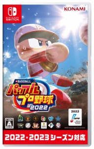 Nintendo Switch版 eBASEBALLパワフルプロ野球2022【中古】