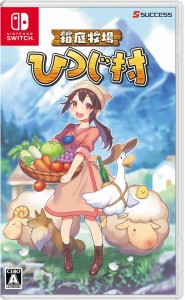 箱庭牧場 ひつじ村 Switch【中古】