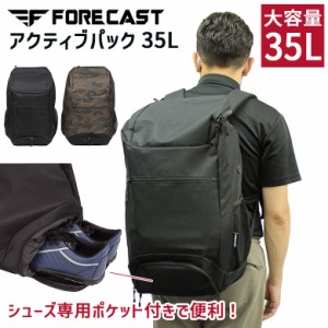 送料無料 アクティブパック 35L 9121 リュック 通勤 通学 リュック シューズポケット アウトドア 旅行 バックパック ジム バイク レディ