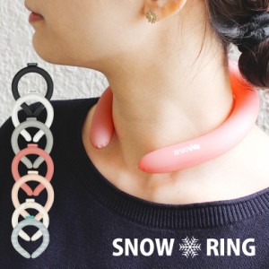 SNOW RING 18℃ エコアイスネック リング 冷却ネック クーラー ラウンドネック アイス リング 首 冷却リング 冷やす クールリング クーリ