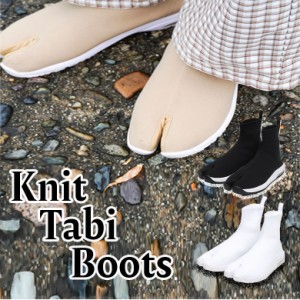 足袋シューズ 外反母趾 予防 ショートブーツ Knit Tabi Boots ニット足袋ブーツ KnitTB  足袋 たび タビ ニット 疲れにくい メンズ レデ