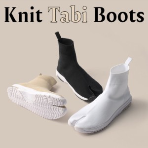 Knit Tabi Boots ニット足袋ブーツ KnitTB 足袋シューズ ショートブーツ 足袋 たび タビ ニット 外反母趾 予防 疲れにくい メンズ レディ