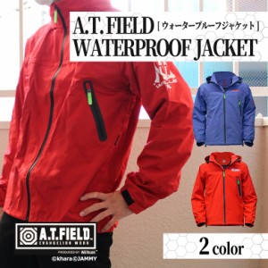 送料無料 A.T. FIELD WATERPROOF JACKET 新劇場版エヴァンゲリオン レインウェア(全2色) パープル レッド 初号機 2号機 コラボ ウォータ